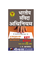 mimansa contract act .pdf
